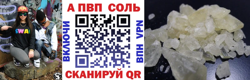 даркнет состав  Онега  А ПВП СК 