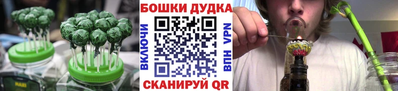 Canna-Cookies конопля  МЕГА зеркало  Онега 
