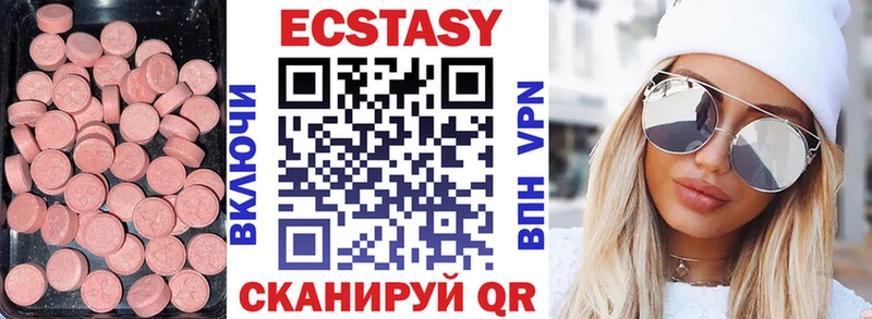 где купить наркоту  Онега  Ecstasy 250 мг 