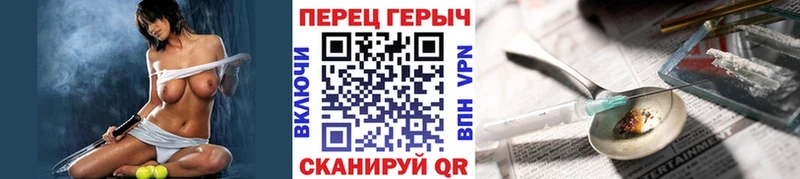 закладки  Онега  Героин герыч 