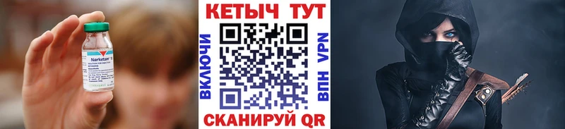 OMG ссылки  Онега  КЕТАМИН VHQ 