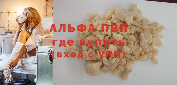 MDMA Premium VHQ Балабаново