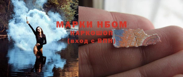 кокс Рославль