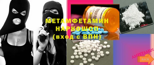 MDMA Premium VHQ Балабаново