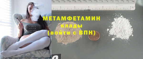 дистиллят марихуана Балахна