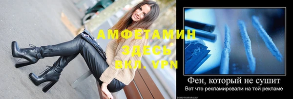 MDMA Premium VHQ Балабаново