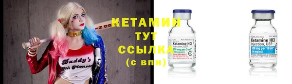 дистиллят марихуана Балахна