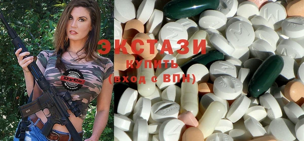 дистиллят марихуана Балахна