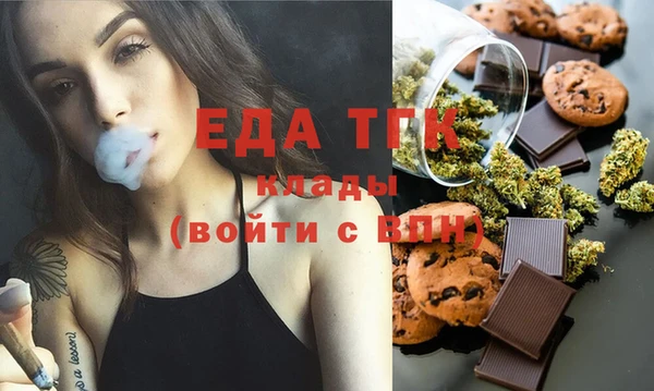 дистиллят марихуана Балахна
