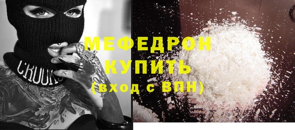 дистиллят марихуана Балахна