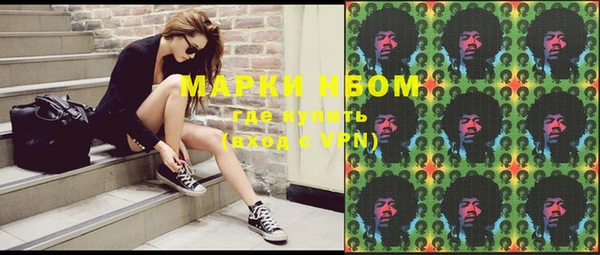 MDMA Premium VHQ Балабаново