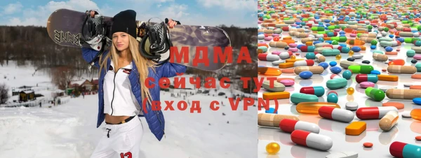 MDMA Premium VHQ Балабаново