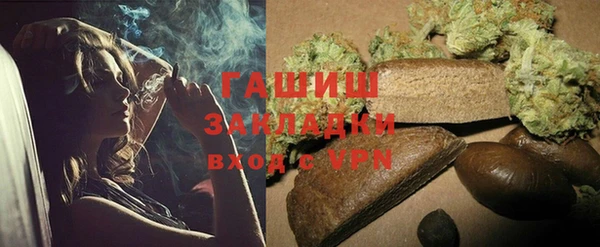 MDMA Premium VHQ Балабаново