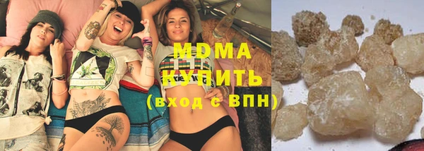 MDMA Premium VHQ Балабаново