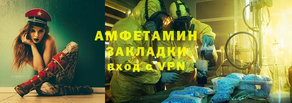 MDMA Premium VHQ Балабаново