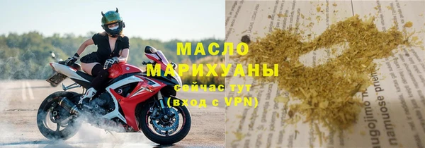 дистиллят марихуана Балахна