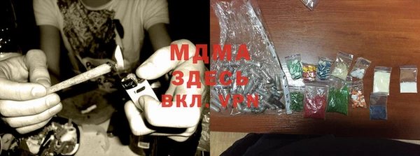 кокс Рославль