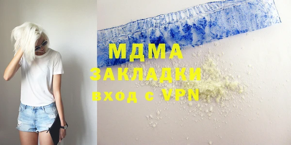 дистиллят марихуана Балахна