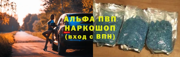 марки nbome Ростов