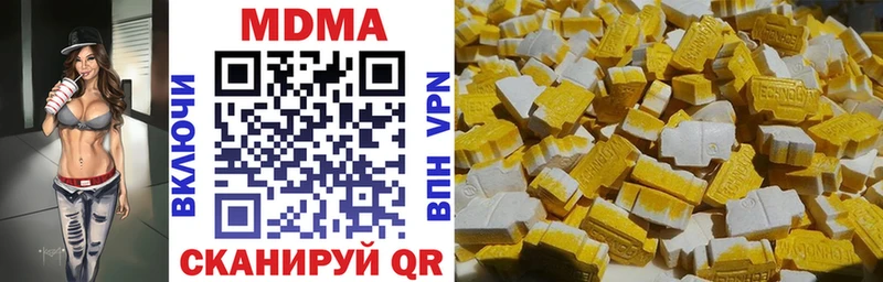 mega ссылка  Онега  MDMA Molly 