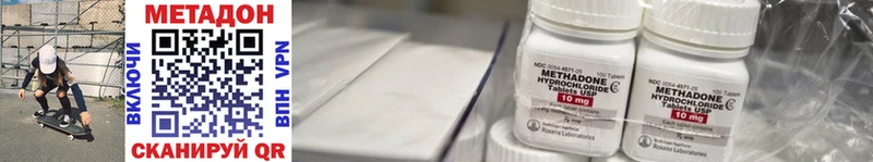 ссылка на мегу ТОР где можно купить Онега МЕТАДОН белоснежный