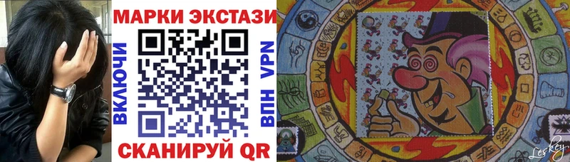 Марки N-bome 1500мкг  Онега 